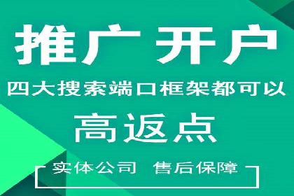 百度运营推广在中小企业中的实践与效果