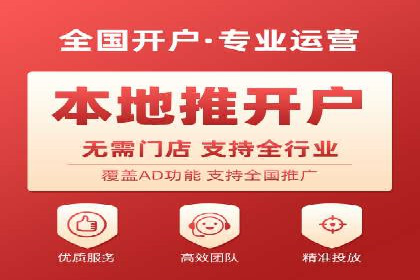 广告新潮流：信息流广告的投放技巧与案例